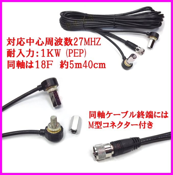 送料無料新品 DX-H1 25.615-30.105Mhz オールモード 連続送受信OK